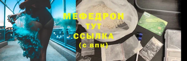 MESCALINE Богданович