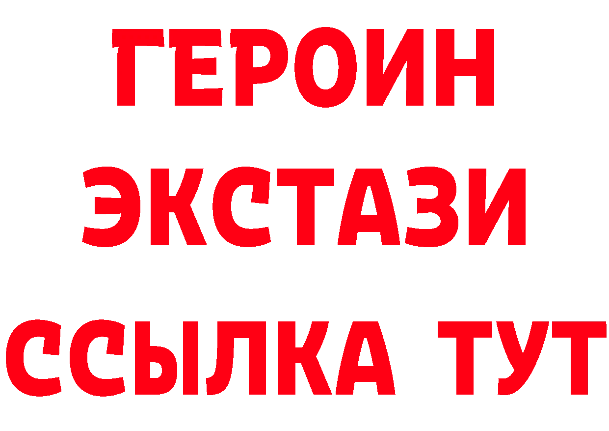 Первитин витя ТОР площадка mega Ивантеевка